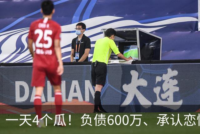 一天4个瓜！负债600万、承认恋情、官宣怀二胎，赵丽颖让人意外