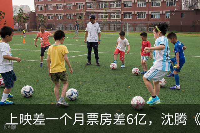 上映差一个月票房差6亿，沈腾《欢迎来龙餐馆》输给了时间